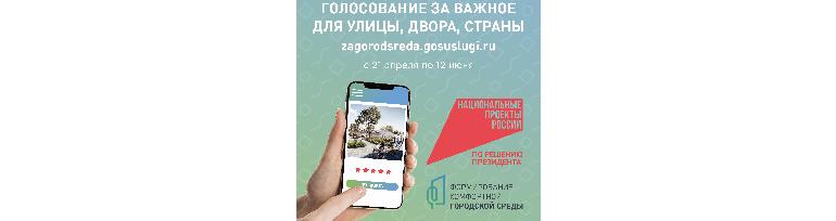zagorodsreda zagorodsreda.